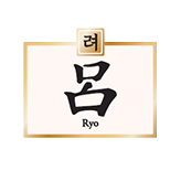 RYO